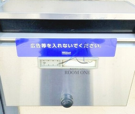 ドゥエルオオタニ