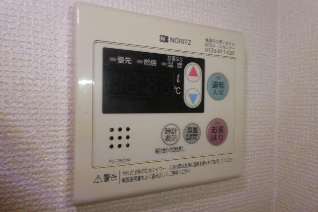 プレジール貝吹の設備|給湯リモコン