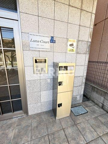 ルナコートのその他共用部分