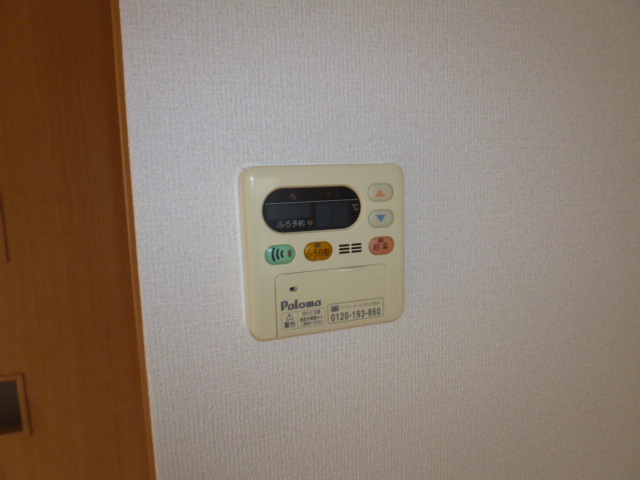 プランタンブルックＡの設備|給湯リモコン