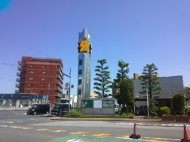 柏市柏５丁目の店舗事務所