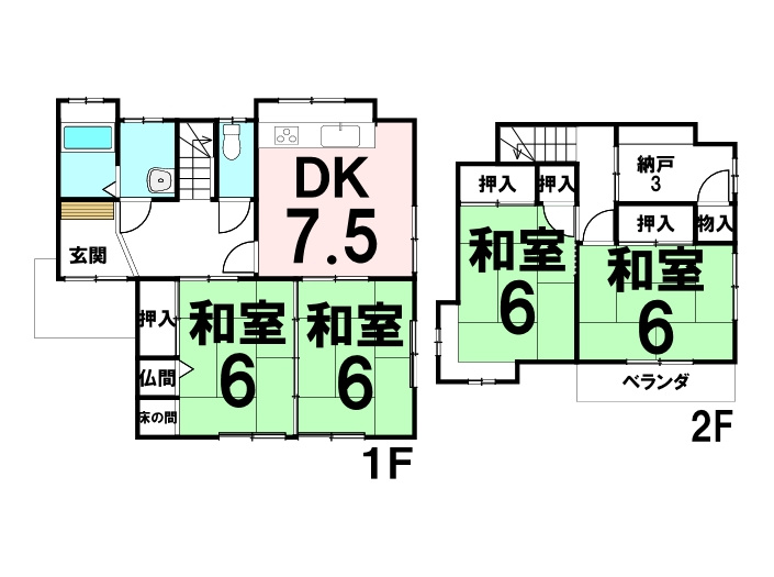中古戸建　相田4丁目