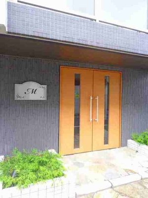 【エントランス】 | エム