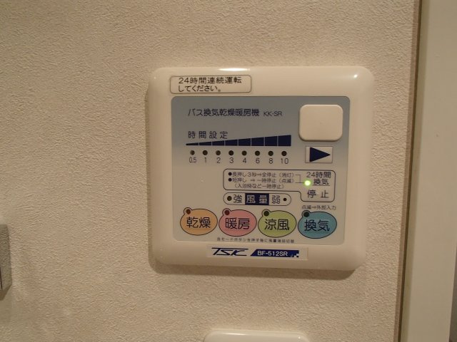 【設備】 | ルクレ高野台レジデンス