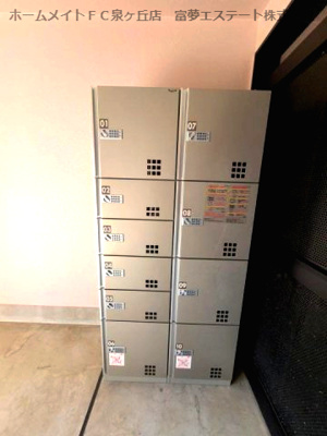 【その他共用部分】 | エスポワール深井 | 宅配ボックス