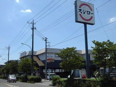 【周辺】 | レイペーラ