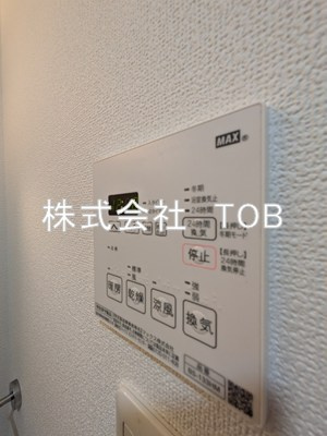 【設備】 | プランタニエ仙川 | 浴室乾燥機※クリーニング完了前※
