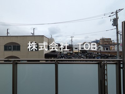 【展望】 | プランタニエ仙川