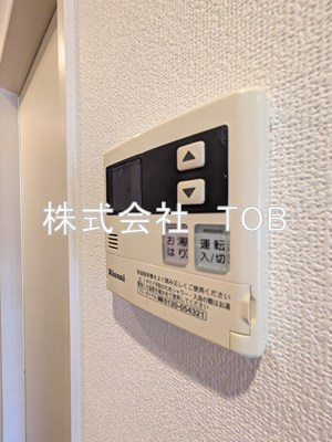 【設備】 | プランタニエ仙川 | 給湯リモコン※クリーニング完了前※