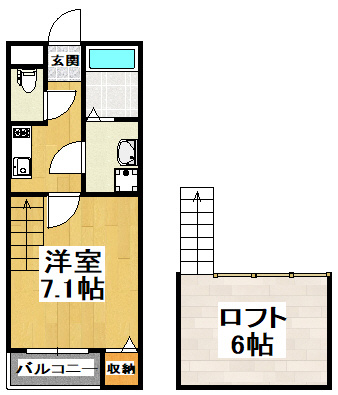 【間取り】 | アクアフィールド