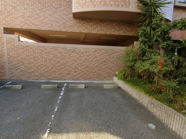 グリーンシャトーⅡの駐車場