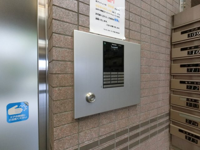 【セキュリティ】