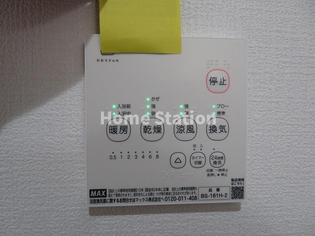 【設備】 | H-maison海老江