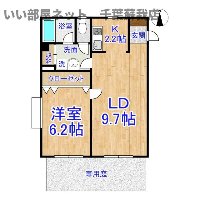 BAY SIDE COURT弐番館