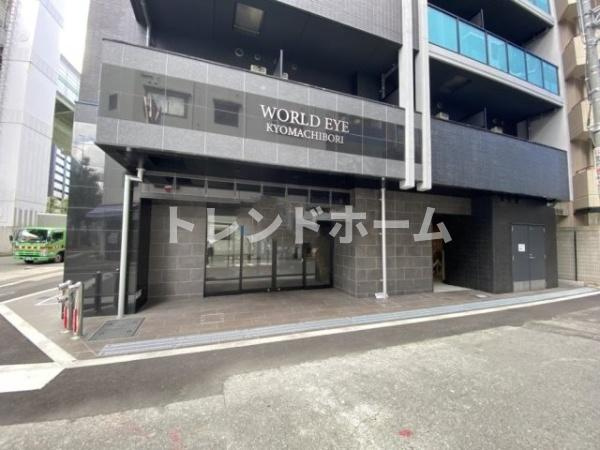 ワールドアイ京町堀のエントランス|選べる家電プランあり！！