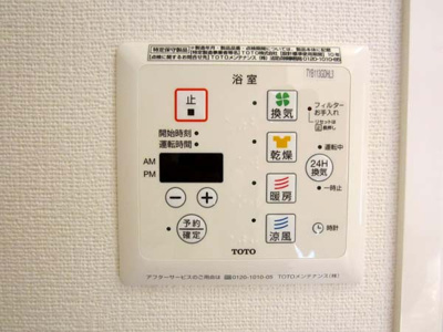 【設備】 | 松韻舎D棟