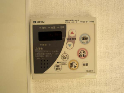 【その他】 | 松韻舎D棟