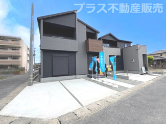 【外観】 | 完成しました。物件内部もご見学頂けます。プラス不動産販売にお任せ下さい。