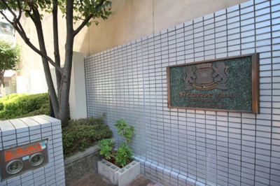 【外観】 | ライオンズマンション四条烏丸