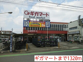 【その他】 | アルドーレⅠ | その他