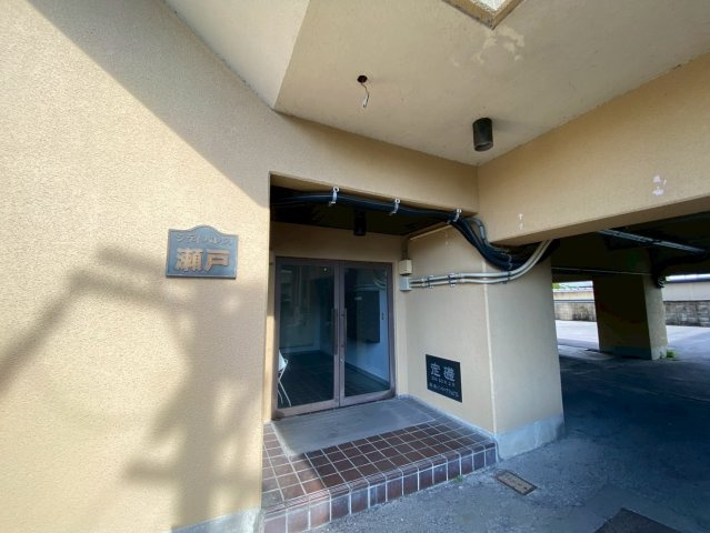 シティパレス瀬戸のその他