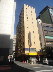 新宿三光町ハイムの外観