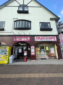 姪の浜店舗事務所