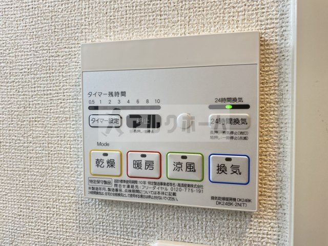 サウスコート1の設備|サウスコート1（柏原市安堂町）　浴室乾燥