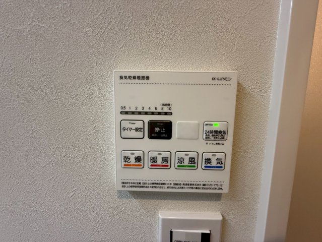 GranVia浄心|名古屋市の賃貸ならMy賃貸の設備|GranVia浄心