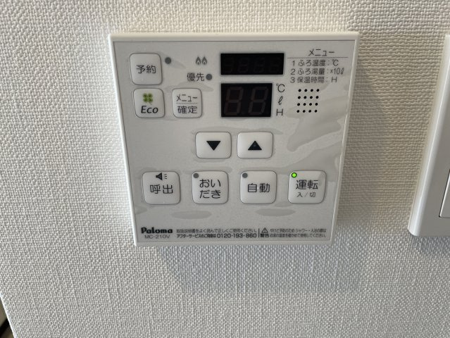 アルファスマート余戸のその他