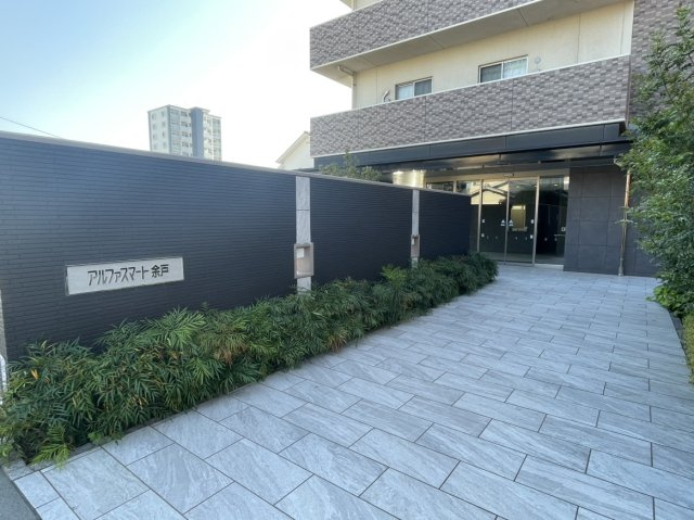 アルファスマート余戸のエントランス