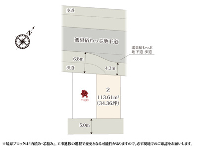 【完成予想図】 | 【2号棟　LDKイメージパース】
※画像は設計図面を基に作成したイメージです。