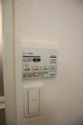 【設備】 | クリスタルグランツ | 浴室乾燥機