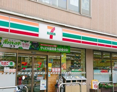 【周辺】 | クリスタルガーデン | セブンイレブン 練馬大泉学園駅北店まで640ｍ