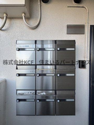 ロワールハイツのその他共用部分