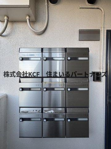 ロワールハイツのその他共用部分