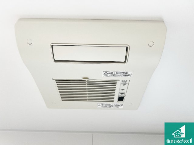 大阪府岸和田市南町　新築一戸建ての冷暖房・空調設備|四季を通して快適なバスライフをお手伝いする浴室暖房乾燥機！浴室の乾燥・暖房・涼風・換気はもちろん、２４時間換気にも対応！