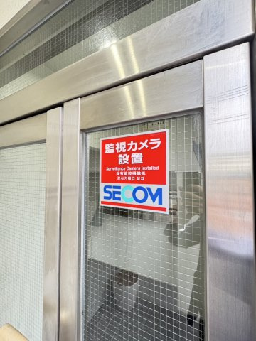 ロイヤルコート神戸摩耶のその他