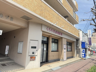 【外観】 | グランドハイツあづま