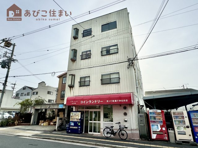 志村ハイツ