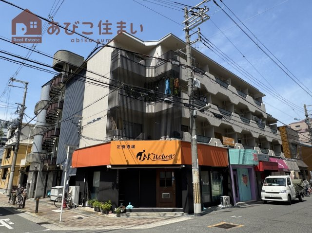 マンションブルースカイ