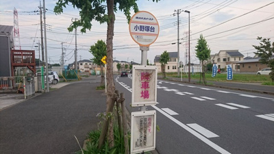 【周辺】 | Ｗｉｎ　Ａｒｒｏｗ