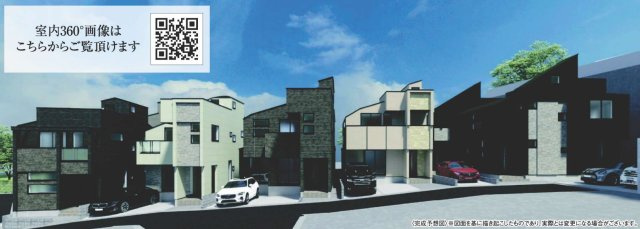 横浜市南区大岡3丁目 新築戸建て【仲介手数料無料】の外観パース