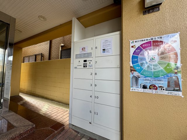 ふぁみ～ゆアビコⅢのその他共用部分