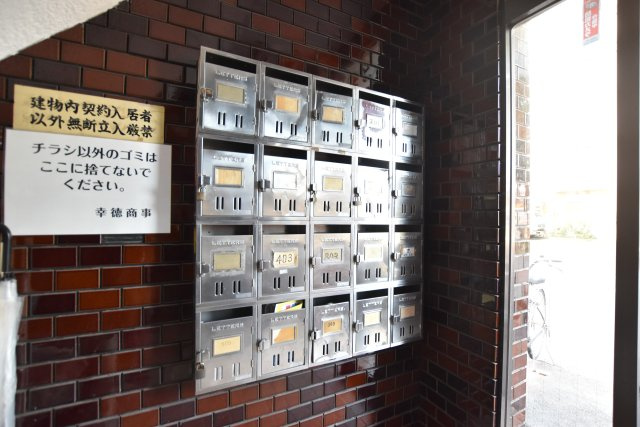 マンションやまとのその他共用部分