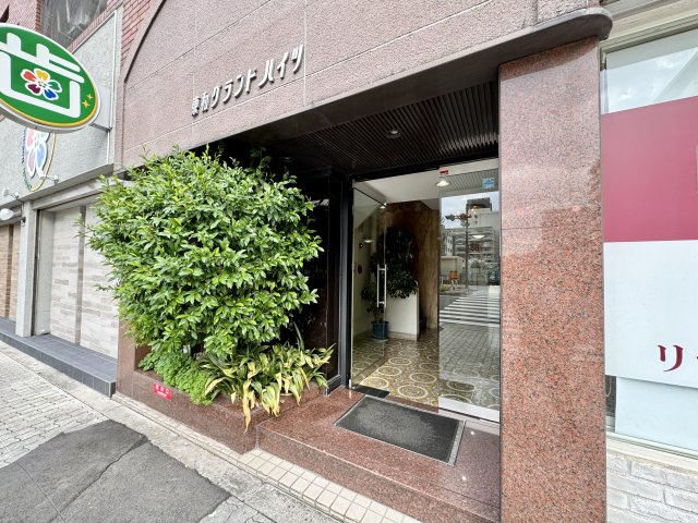 東和グランドハイツのエントランス