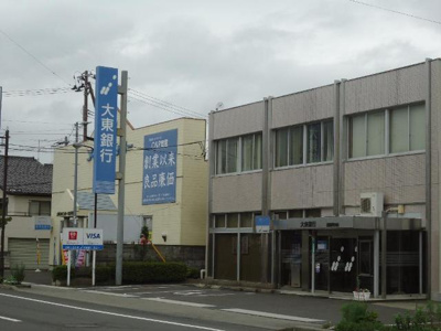 【周辺】 | 野田町６丁目新築アパート　Ｂ棟 | 大東銀行福島西支店まで212ｍ