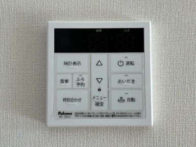 【設備】 | 宮代新築アパート　Ｂ棟 | 給湯器リモコン（イメージ）