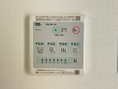 【設備】 | 宮代新築アパート　Ｂ棟 | 浴室乾燥機（イメージ）