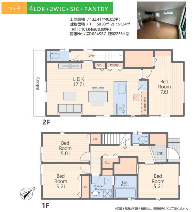 藤沢市辻堂東海岸1丁目新築戸建て　1期№4の間取り|間取図「藤沢市辻堂東海岸1丁目新築戸建て　№4」
